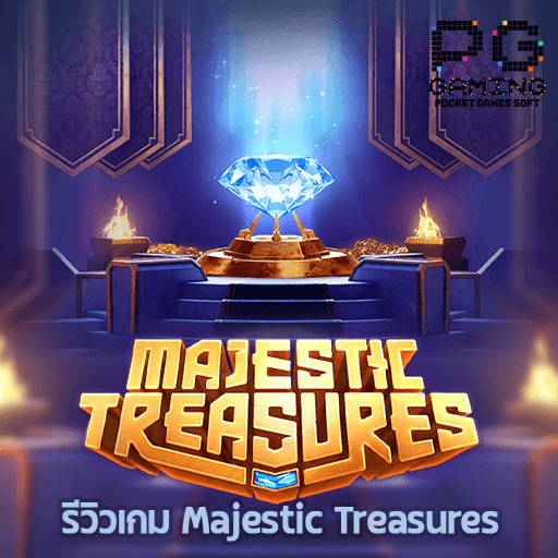 รีวิว Majestic Treasures