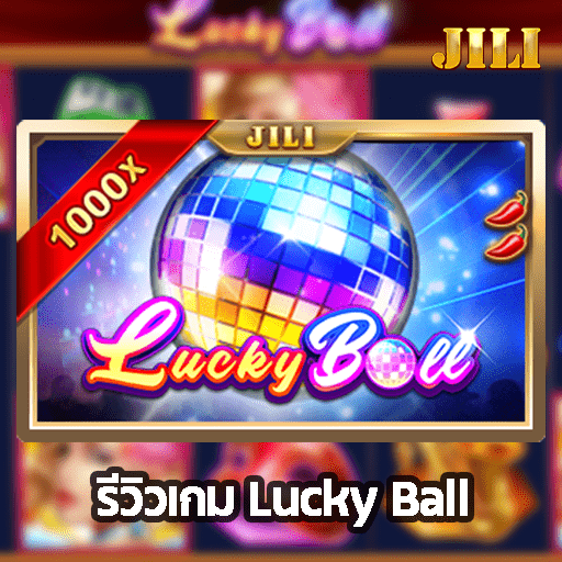 รีวิวเกม Lucky Ball