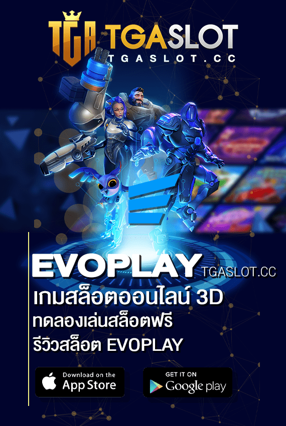 evoplay