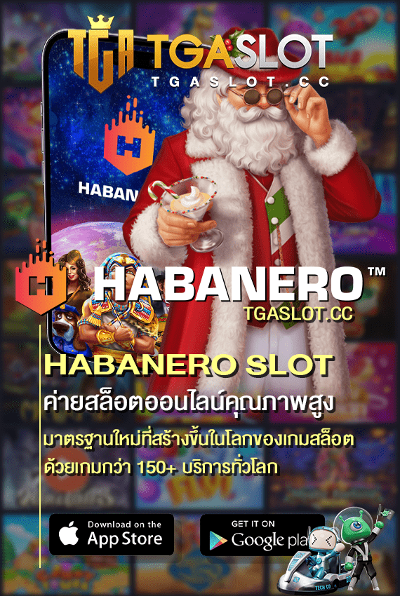 HABANERO SLOT