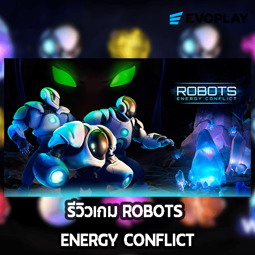 รีวิวเกม Robots Energy Conflict