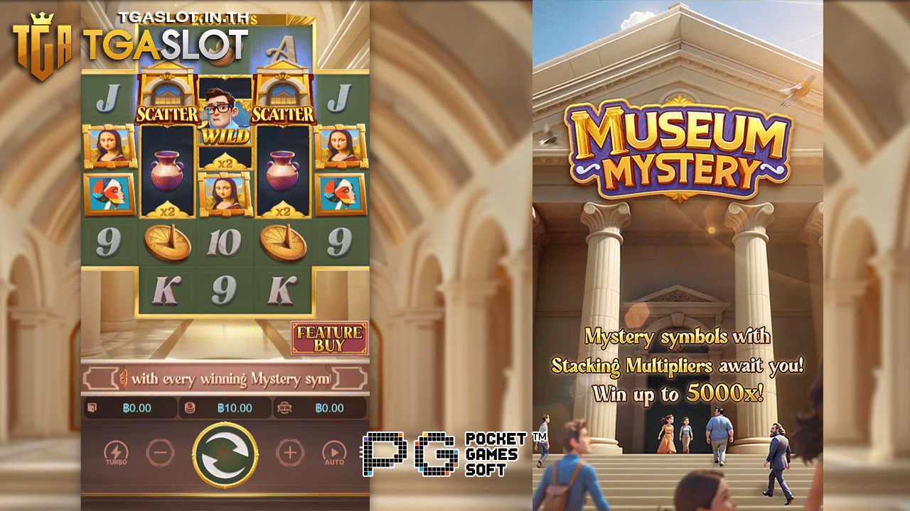 Museum Mystery