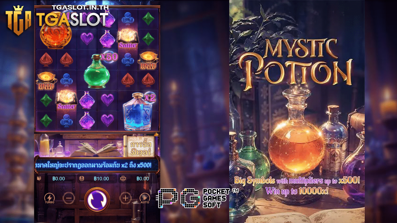 Mystic Potion